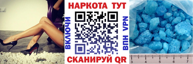 Что такое Юрьев-Польский ГАШИШ  А ПВП  МЕТАМФЕТАМИН  Конопля  Меф мяу мяу 