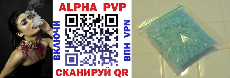 Alfa_PVP VHQ  Юрьев-Польский 