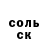МЕТАДОН белоснежный Roman Chero