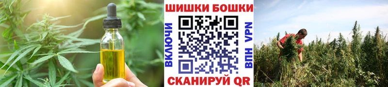 Еда ТГК конопля  Юрьев-Польский 
