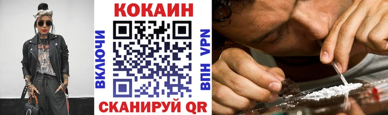 Кокаин 99%  цены наркотик  Юрьев-Польский 