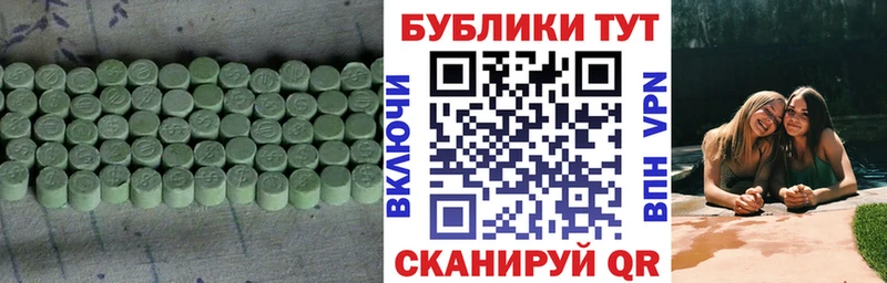 Ecstasy MDMA  Юрьев-Польский 
