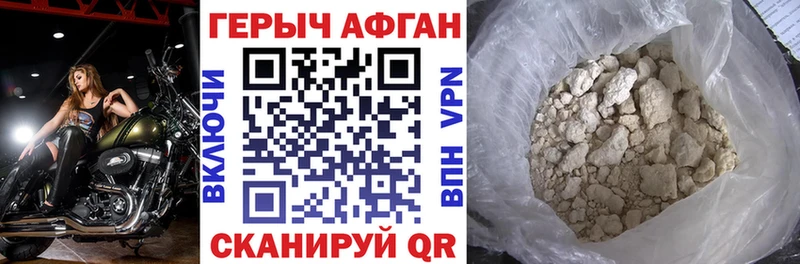ГЕРОИН хмурый  наркотики  Юрьев-Польский 