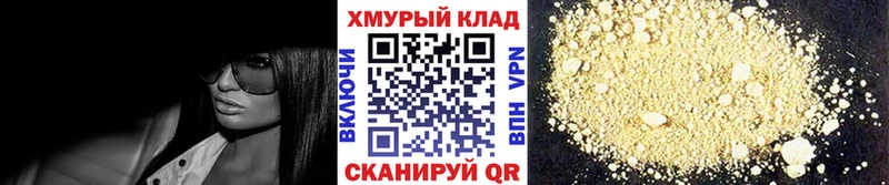 Героин герыч Юрьев-Польский