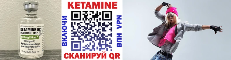 OMG рабочий сайт  Юрьев-Польский  КЕТАМИН VHQ 