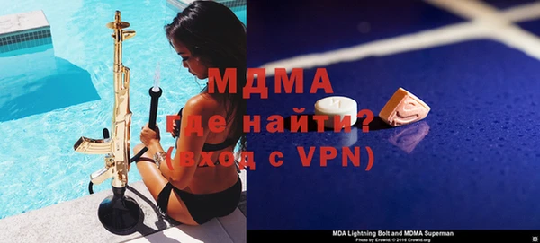 COCAINE Алексин