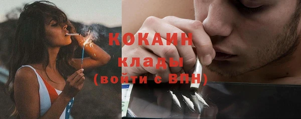COCAINE Алексин