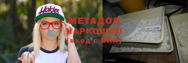 COCAINE Алексин