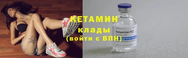 МДМА Медногорск