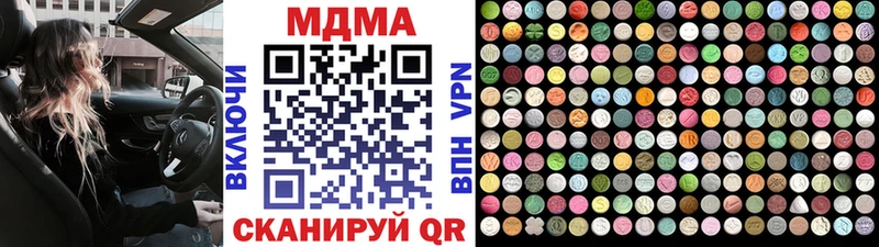 МДМА Molly  OMG зеркало  Юрьев-Польский 