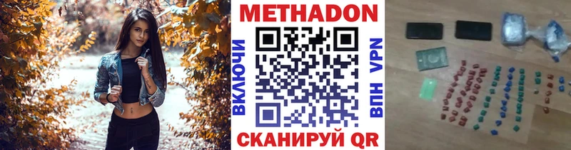 МЕТАДОН белоснежный  Юрьев-Польский 