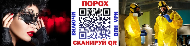 как найти наркотики Юрьев-Польский кракен tor Первитин мет