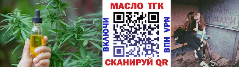 Дистиллят ТГК вейп с тгк  Юрьев-Польский 